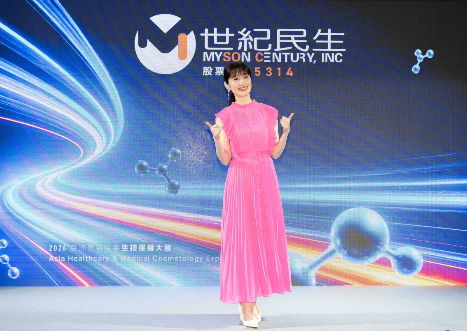 田中千繪出席世紀民生（朝和生醫母公司，股票代號 5314）亞洲美容保養生技保健大展