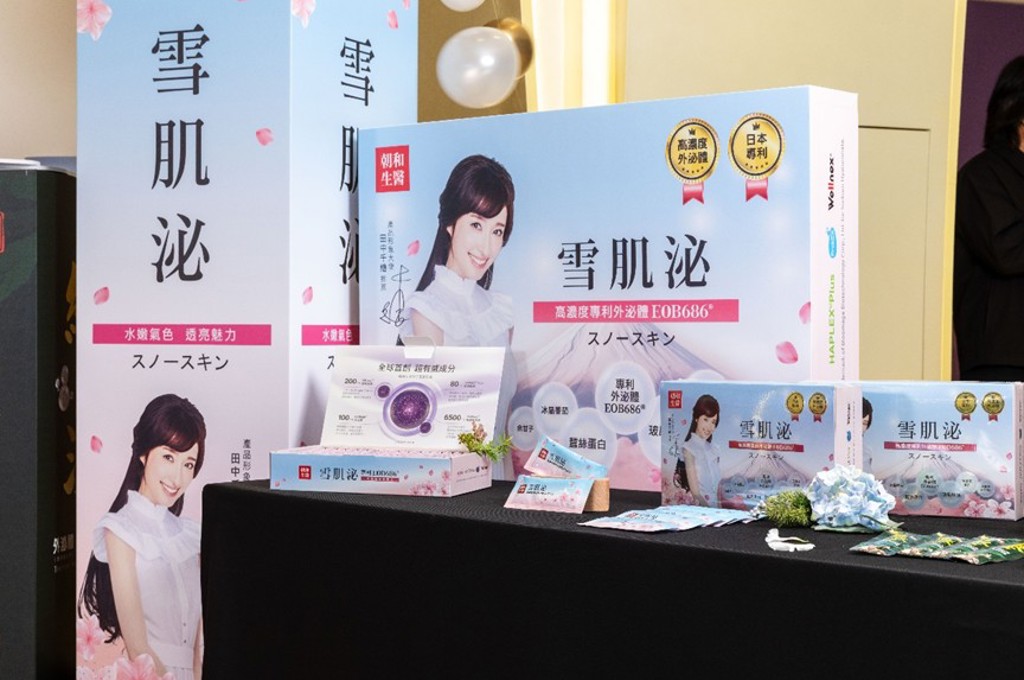 冬季「斷崖式老化感」來襲 別再只靠擦！ 專家解析保養關鍵　EOB686 精準傳導成為新趨勢